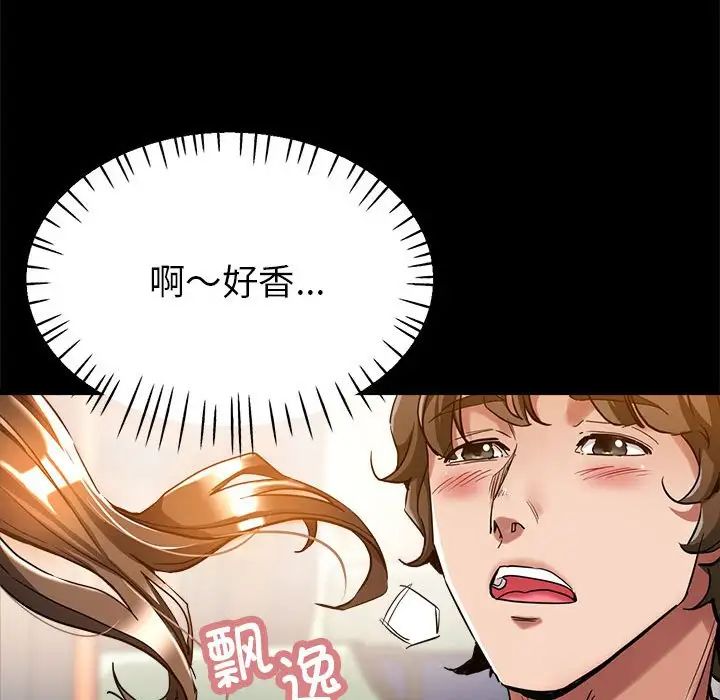 亲家的女人们第1話