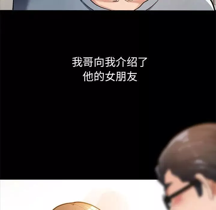 亲家的女人们第1話