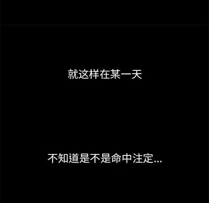 亲家的女人们第1話
