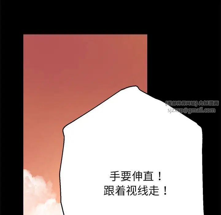 亲家的女人们第1話