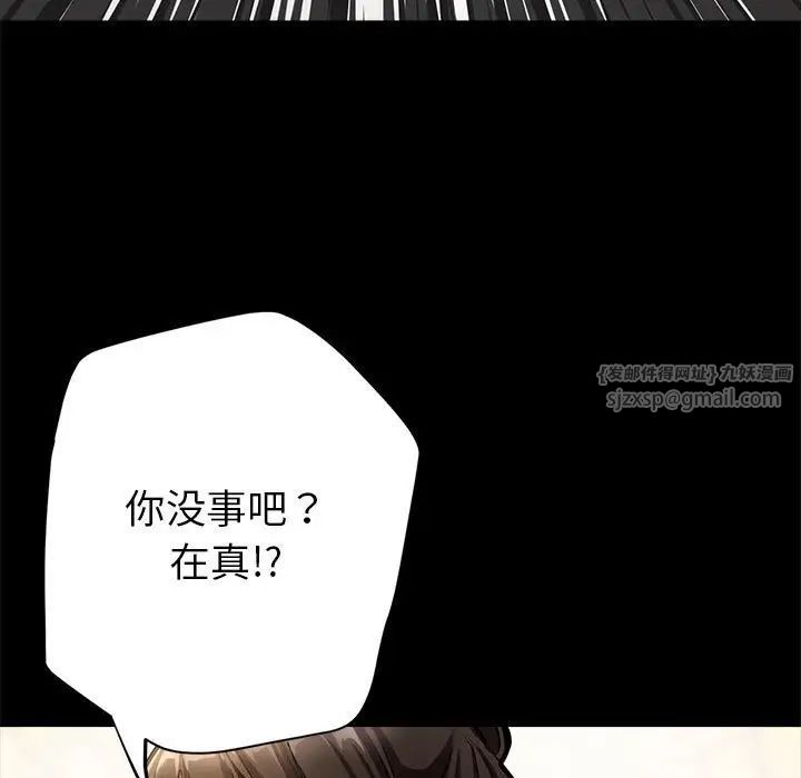 亲家的女人们第1话