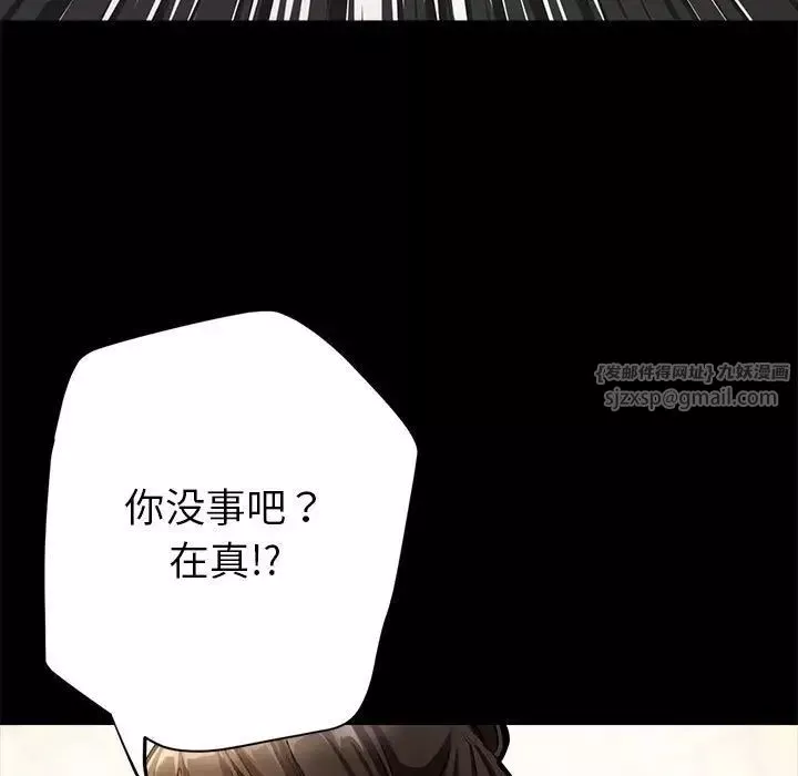 亲家的女人们第1話
