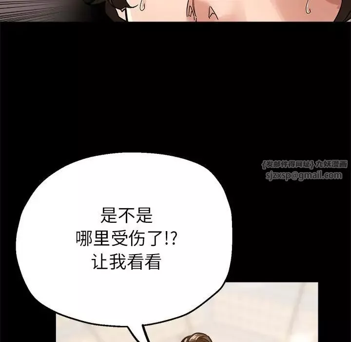 亲家的女人们第1話