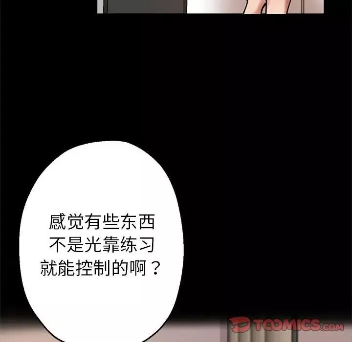 亲家的女人们第1話