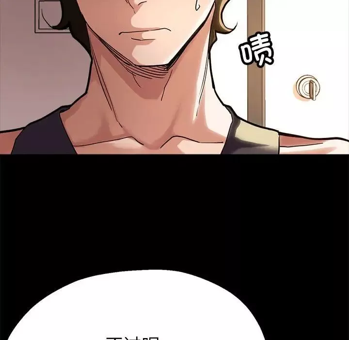 亲家的女人们第1話