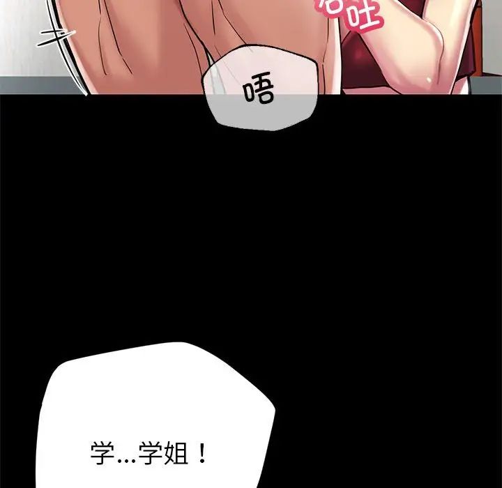 亲家的女人们第1話