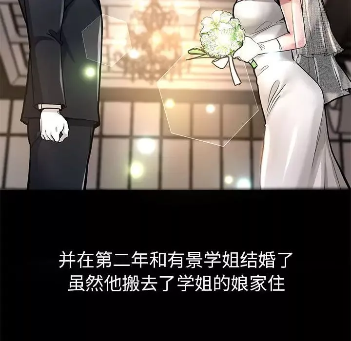 亲家的女人们第1話
