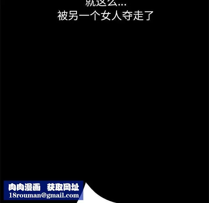 亲家的女人们第1話