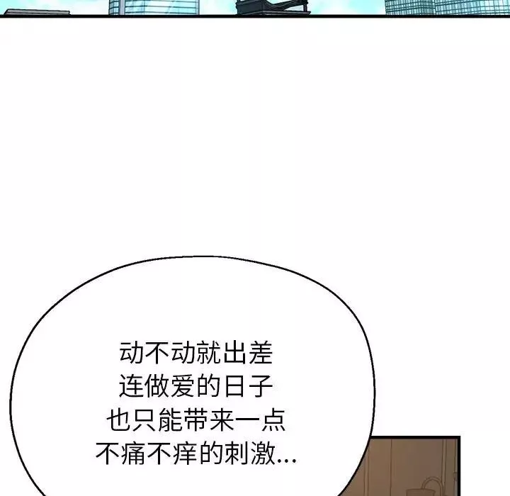 亲家的女人们第1話