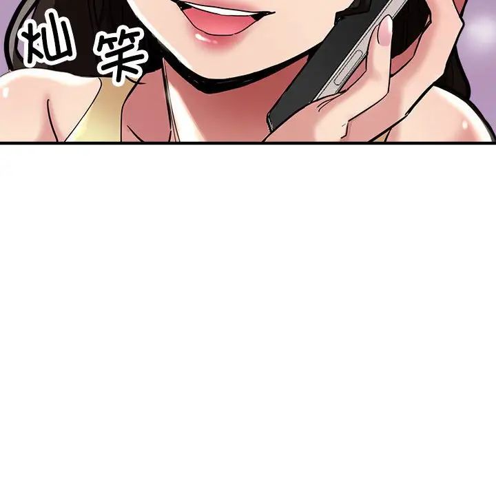 亲家的女人们第1話