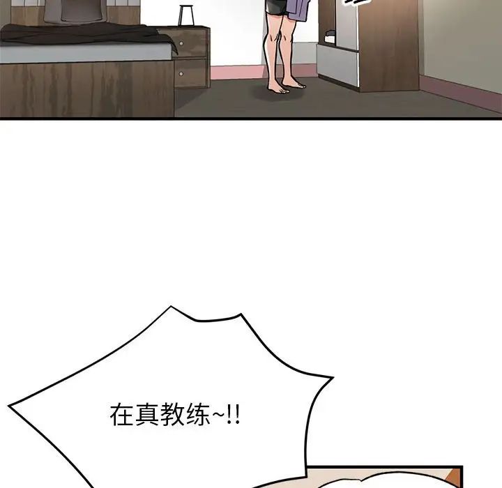 亲家的女人们第1話