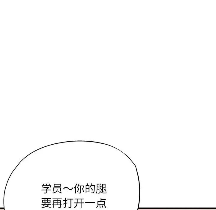 亲家的女人们第1话