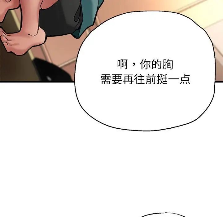 亲家的女人们第1話