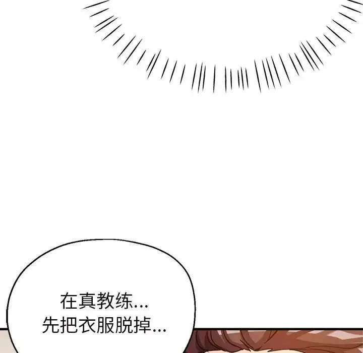 亲家的女人们第1話