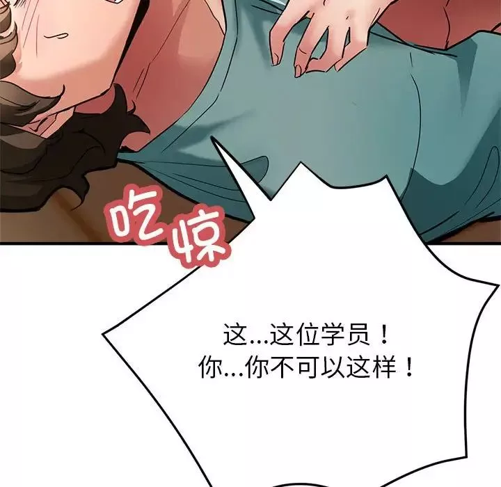 亲家的女人们第1話