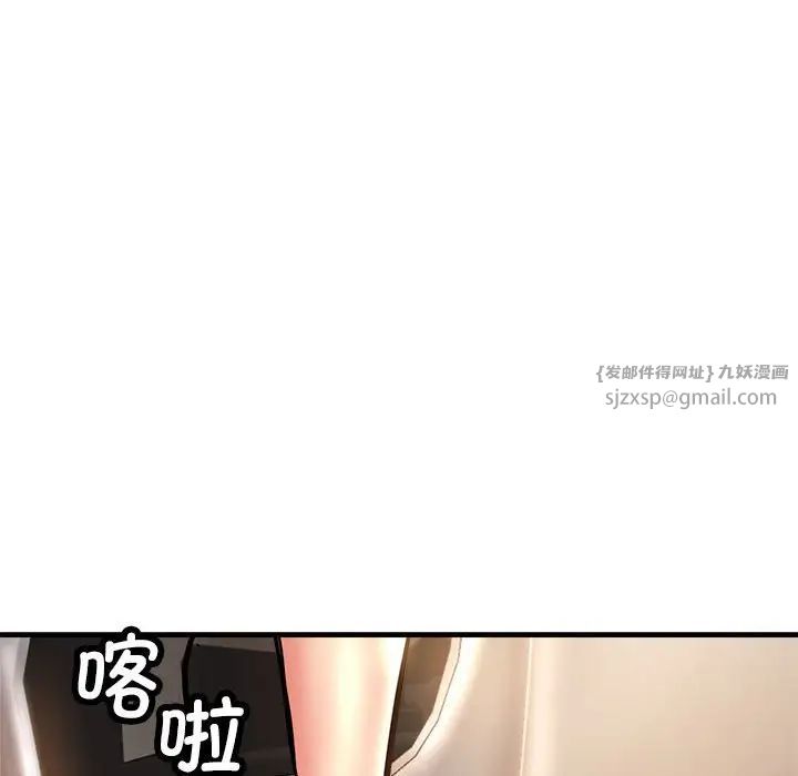 亲家的女人们第1话