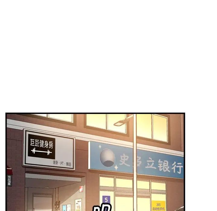 亲家的女人们第1话