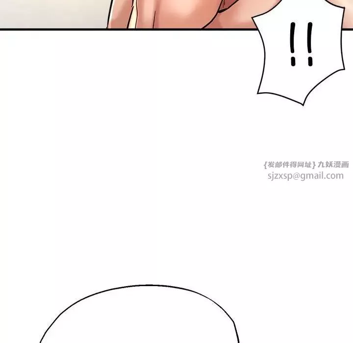 亲家的女人们第2話