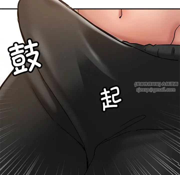 亲家的女人们第2話