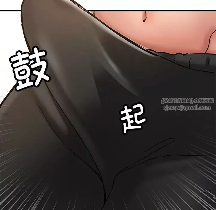 亲家的女人们第2話