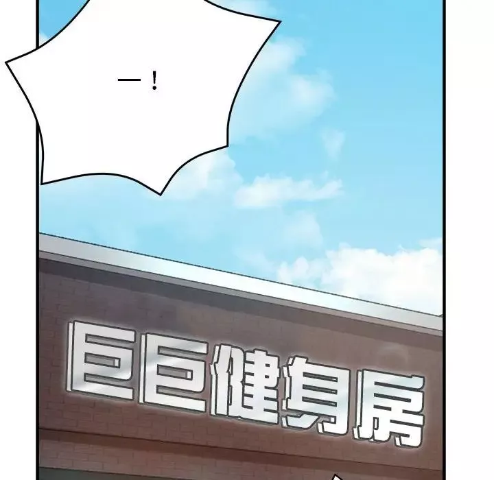 亲家的女人们第2話