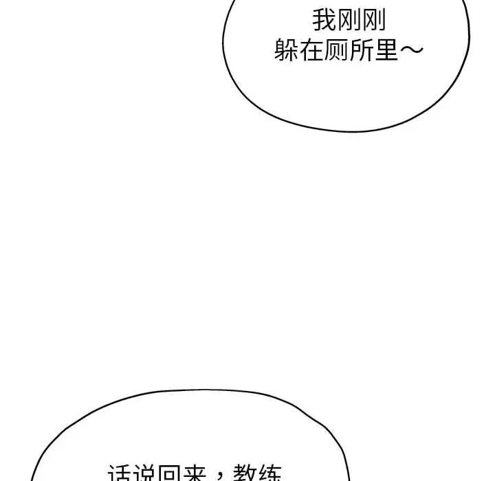 亲家的女人们第2話