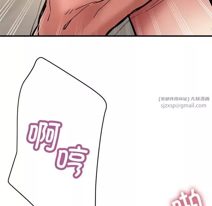 亲家的女人们第2話