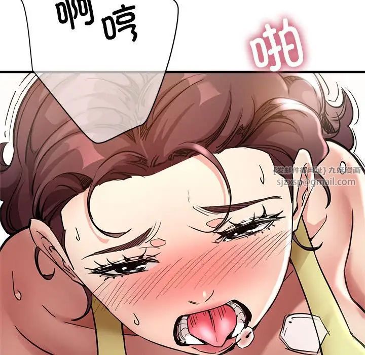 亲家的女人们第2话