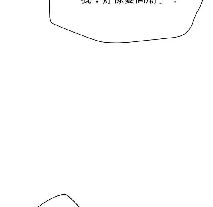 亲家的女人们第2話