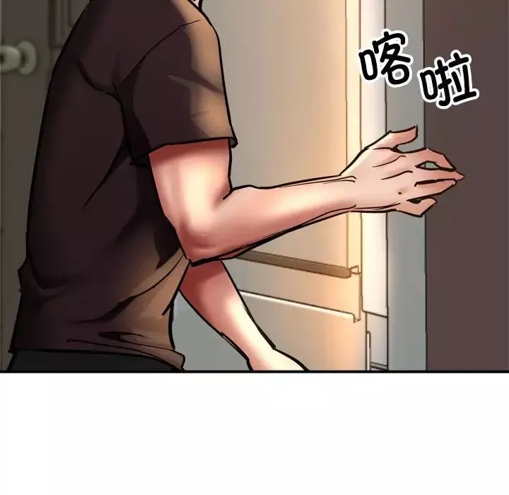 亲家的女人们第3話