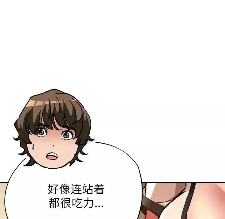 亲家的女人们第3話