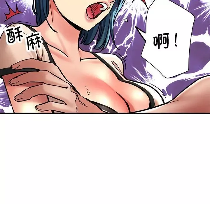亲家的女人们第3話
