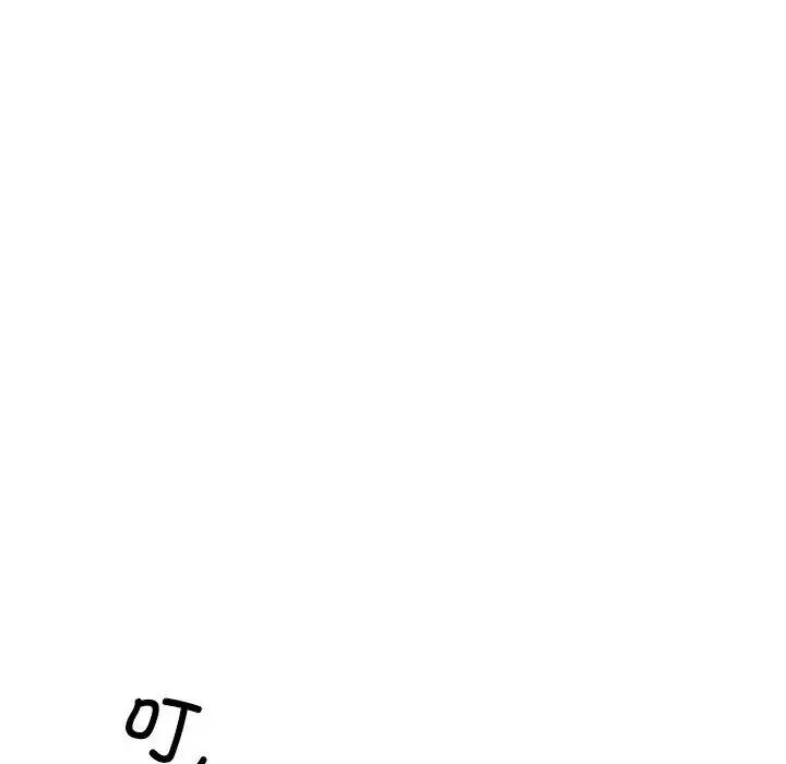 亲家的女人们第3话