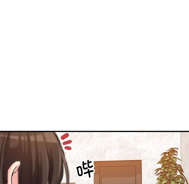 亲家的女人们第3话
