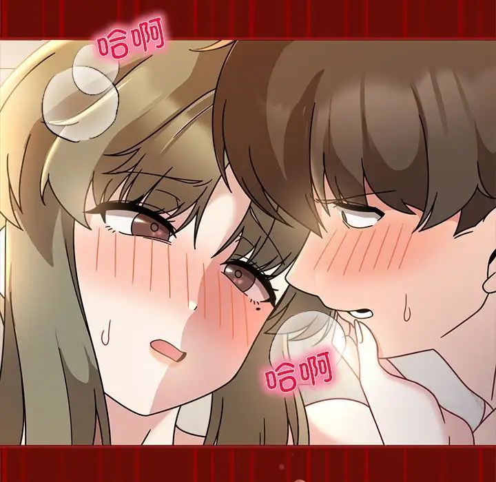粉丝招募中!第54話