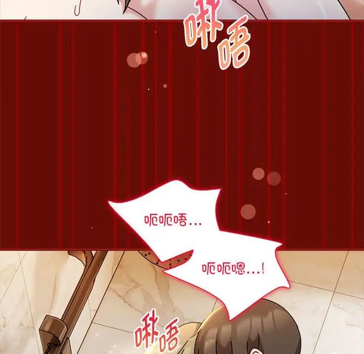 粉丝招募中!第54話