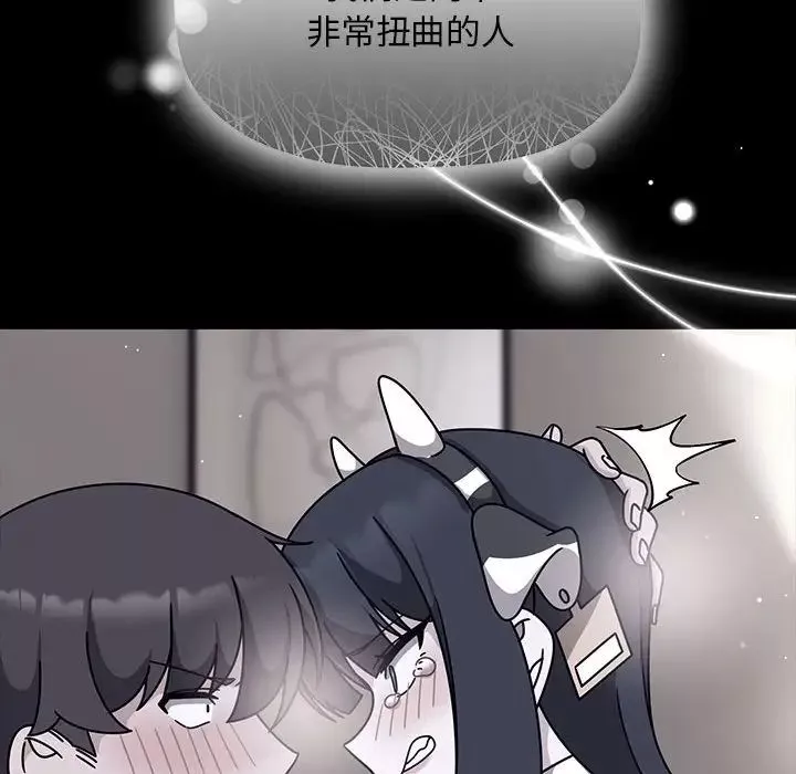 粉絲招募中!第54話