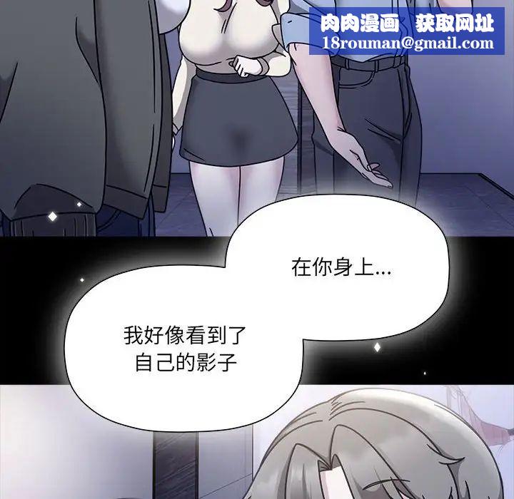 粉丝招募中!第54話