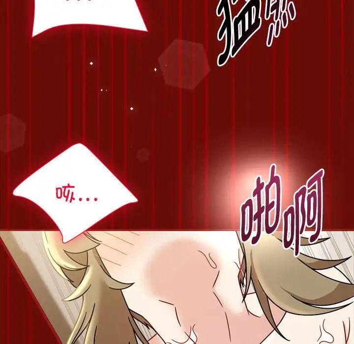 粉丝招募中!第54話