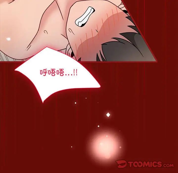 粉丝招募中!第54話