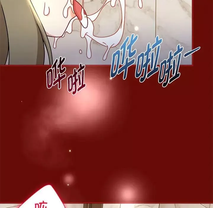 粉絲招募中!第54話