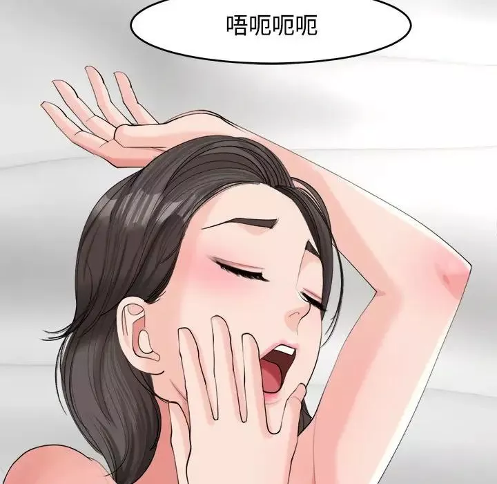 我的女儿就拜托你了第17話
