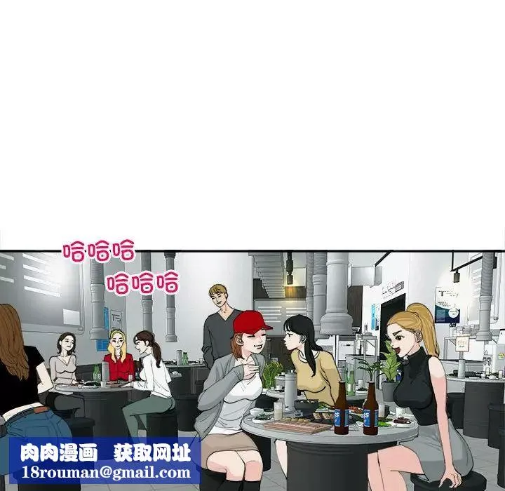 我的女儿就拜托你了第17話