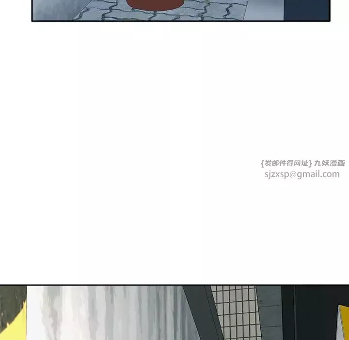 我的女儿就拜托你了第17話