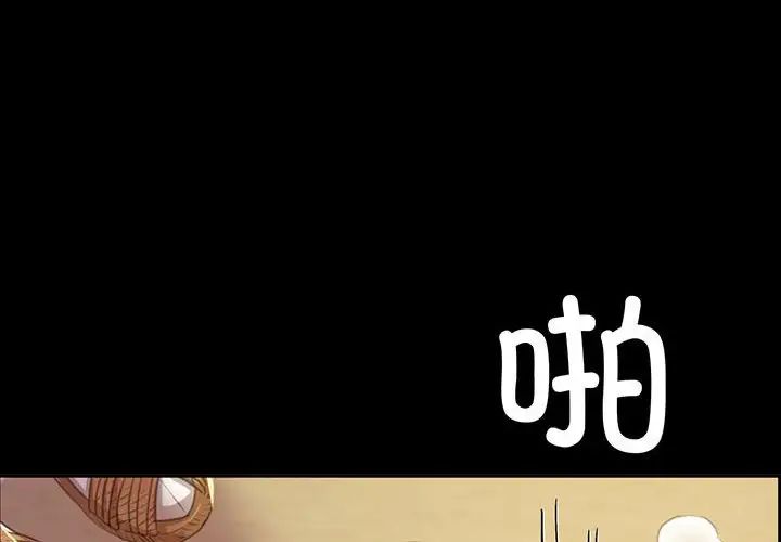 小姐第20話