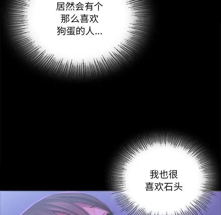 小姐第20話