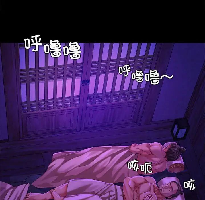 小姐第20話