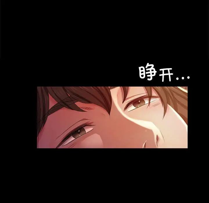 小姐第20話