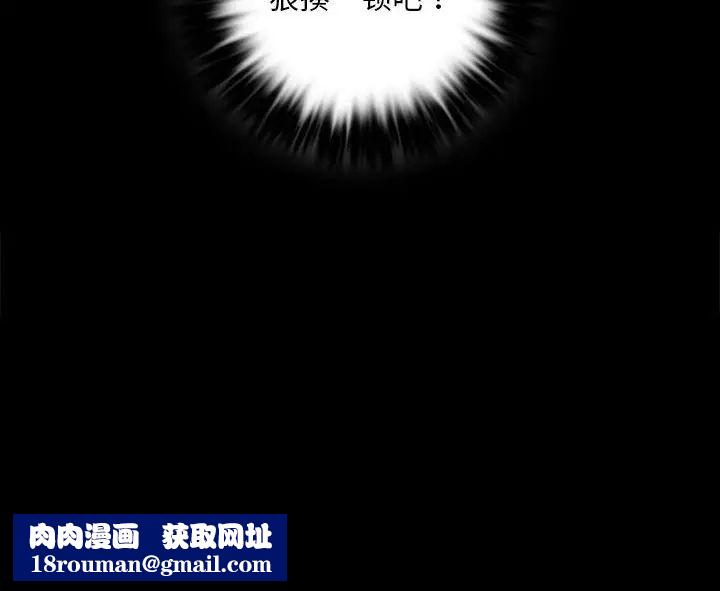 小姐第20話