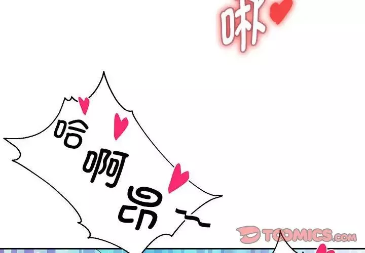 重生之长枪无敌第4話